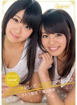 KAWD-557 Thumbnail Image