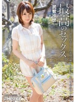ABP-162 Thumbnail Image