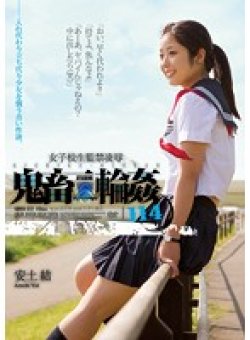SHKD-572 Thumbnail Image