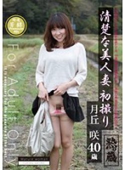 JKNK-005 Thumbnail Image