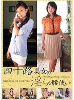 VNDS-3061 サムネイル画像