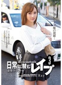 SHKD-545 Thumbnail Image