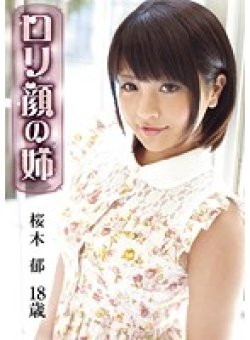 LOL-073 Thumbnail Image