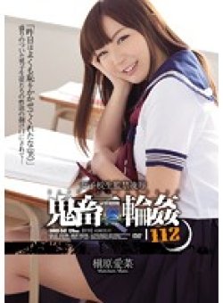 SHKD-547 Thumbnail Image