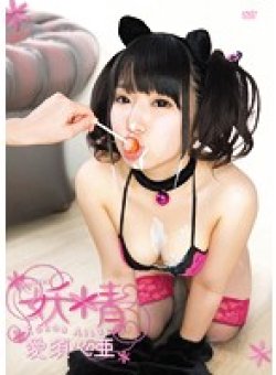 BNIN-013 サムネイル画像