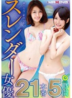 MXSPS-348 Thumbnail Image
