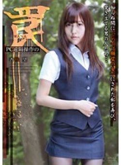 APAK-086 Thumbnail Image