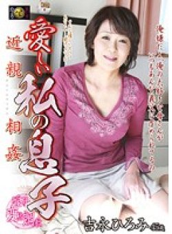 DSE-1255 Thumbnail Image
