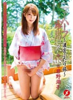 SHEM-03 Thumbnail Image