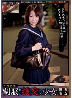 NISE-017 Thumbnail Image