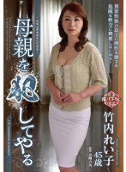 JUTA-065 Thumbnail Image