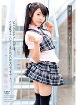 APAK-068 Thumbnail Image
