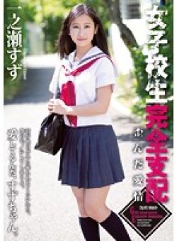 RBD-626 Thumbnail Image