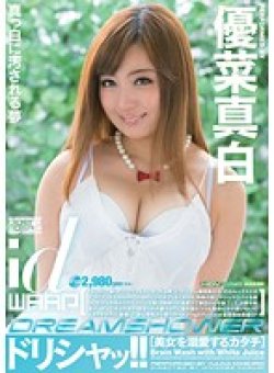 WDI-043 Thumbnail Image