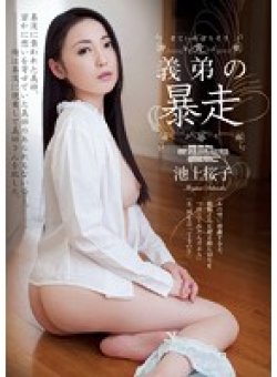 SHKD-566 Thumbnail Image