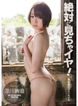 KAWD-550 Thumbnail Image