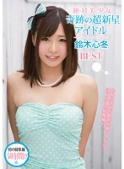 CNZ-010 Thumbnail Image
