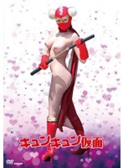 CTSV-001 Thumbnail Image