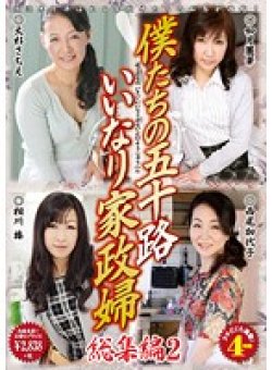KBKD-1325 Thumbnail Image