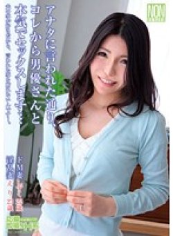 YAL-026 Thumbnail Image