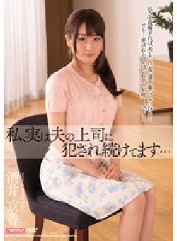 MDYD-946 Thumbnail Image