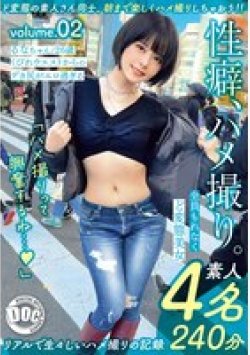 MGTD-026 サムネイル画像