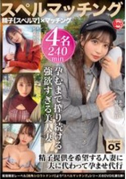 MGTD-055 サムネイル画像