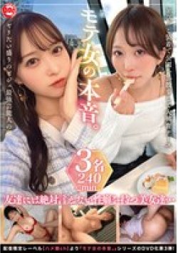 MGTD-058 サムネイル画像