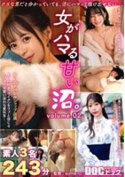 NMND-002 サムネイル画像