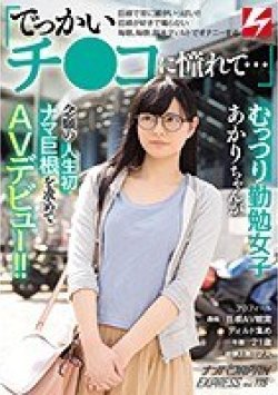 NNPJ-354 サムネイル画像