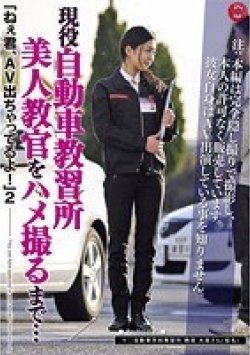 MIE-002 Thumbnail Image