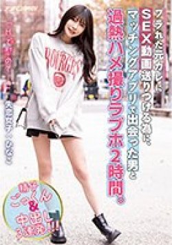 NNPJ-554 Thumbnail Image