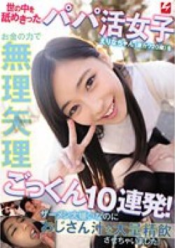 NNPJ-378 サムネイル画像