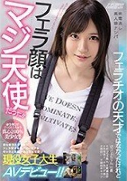NNPJ-404 Thumbnail Image