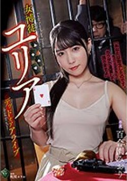 RBK-071 サムネイル画像