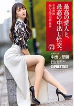 SHF-002 Thumbnail Image