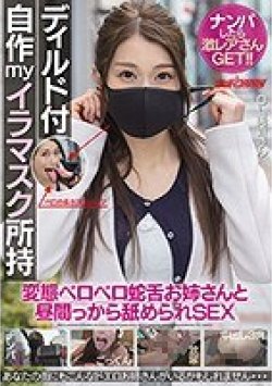 NNPJ-446 サムネイル画像