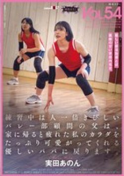 SDMF-053 サムネイル画像