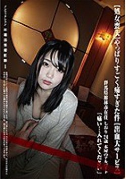MARO-001 Thumbnail Image