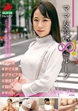 HALE-004 サムネイル画像
