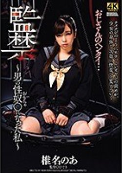 DDHH-022 Thumbnail Image