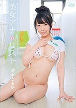 MBR-AZ007 サムネイル画像