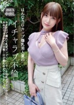 OTIN-010 サムネイル画像