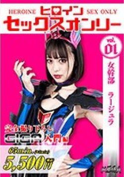 MEGA-01 Thumbnail Image