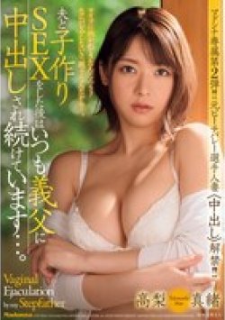 JUQ-922 サムネイル画像