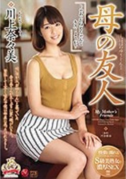 JUY-720 Thumbnail Image