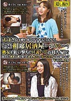 MEKO-112 Thumbnail Image