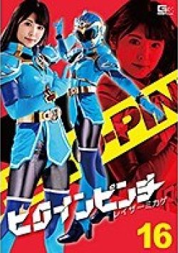 GHMT-77 Thumbnail Image