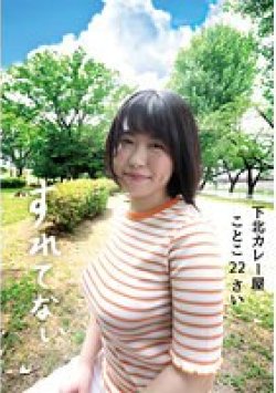 SLN-005 サムネイル画像