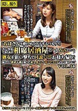 MEKO-130 Thumbnail Image